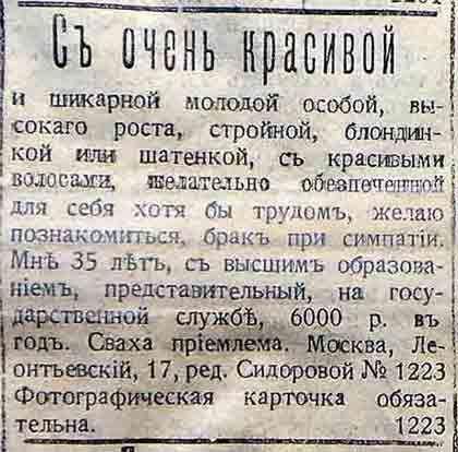 Реферат: Декларация Бальфура 1917 года
