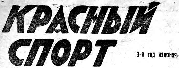 ������� ����� (������)