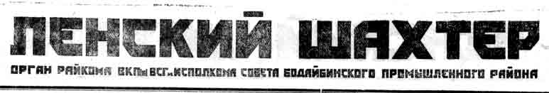 ������� ������ (�������)