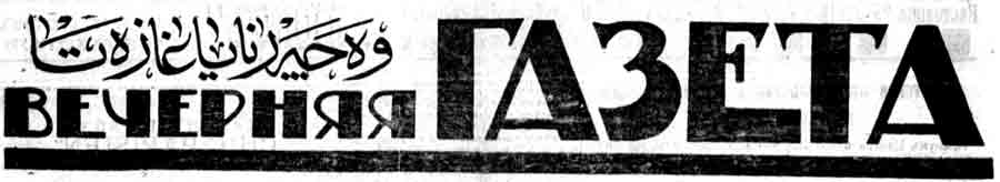 �������� ������ (���������������)